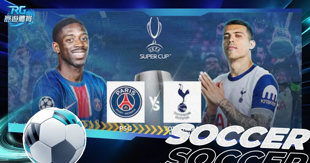 赵豪志履新,山东省人大,常委会副主,世界杯赛程,2026世界杯,赛程安排,比赛时间,举办城市