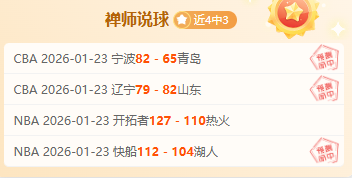 国足冬季训,练取消,主帅伊万科,世界杯赛程,2026世界杯,赛程安排,比赛时间,举办城市