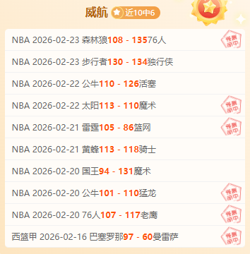 菲律宾队告,强赛,埃瑟里奇门,世界杯赛程,2026世界杯,赛程安排,比赛时间,举办城市