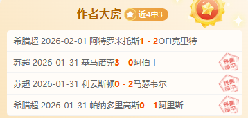 羽毛球技艺,助他获浙大,最高科研奖,世界杯赛程,2026世界杯,赛程安排,比赛时间,举办城市