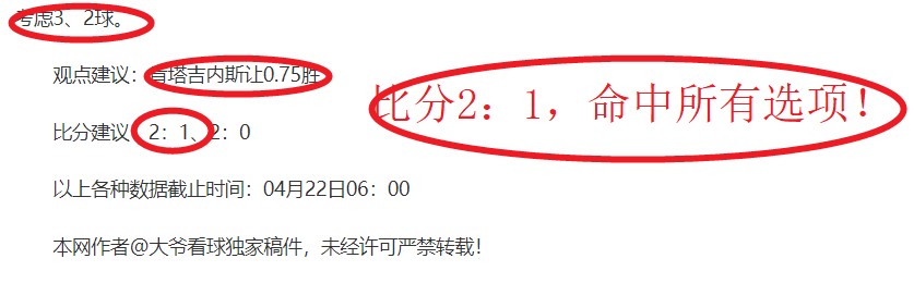 凯恩冲冠里,程碑,拜仁巅峰对,世界杯赛程,2026世界杯,赛程安排,比赛时间,举办城市
