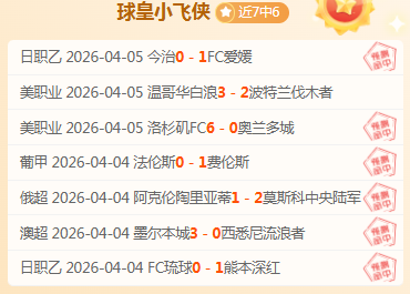 皮奧利,力争全面胜,世界杯赛程,世界杯赛程,2026世界杯,赛程安排,比赛时间,举办城市