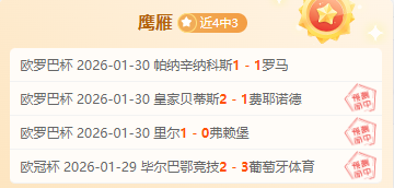 欧洲杯赛程,时刻表,北京时间版,世界杯赛程,2026世界杯,赛程安排,比赛时间,举办城市