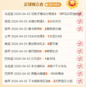 库里归来助,力勇士终止,连败,世界杯赛程,2026世界杯,赛程安排,比赛时间,举办城市