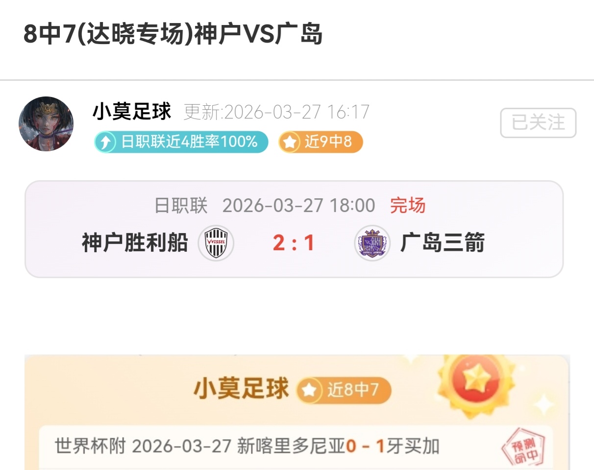 巴林超专家,大乐透推荐,期号,世界杯赛程,2026世界杯,赛程安排,比赛时间,举办城市