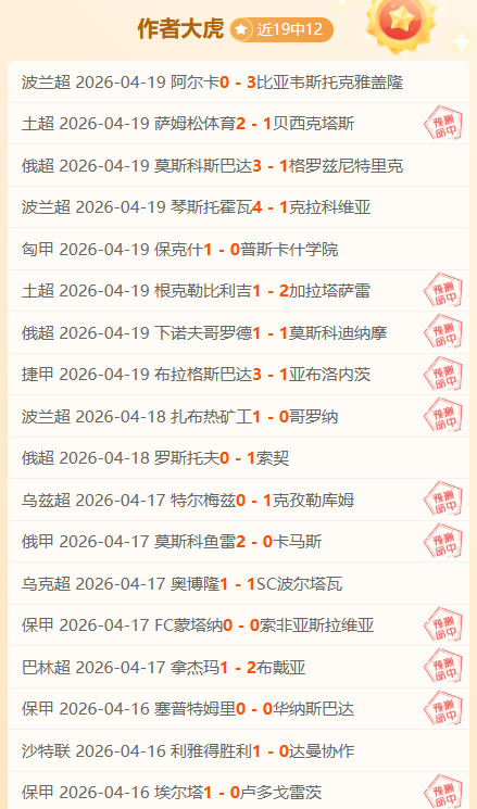 森保一力挺,沙特战,全新阵容全,世界杯赛程,2026世界杯,赛程安排,比赛时间,举办城市