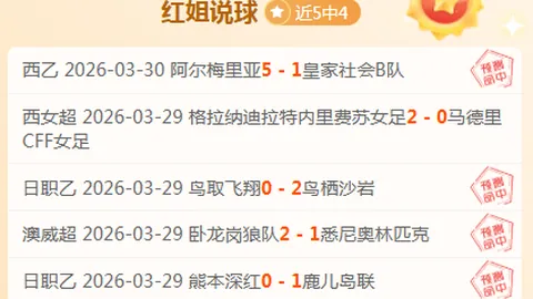 “2025女子世界杯，瑞典国家队全景解析”