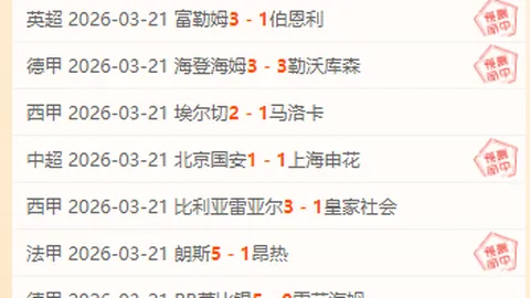 亚冠开门红解析：大乐透期号专家质合推荐前区十码