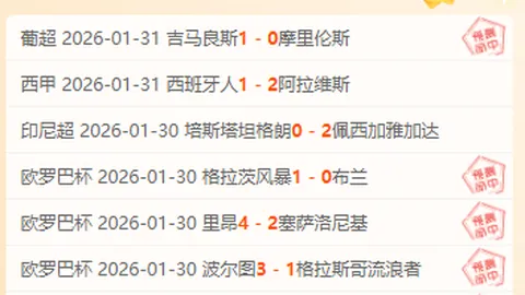 [足球世界]克林斯曼后代展现球技，点球扑救非血缘所致