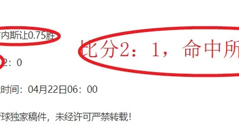 凯恩冲冠里程碑，拜仁巅峰对决，热刺巅峰异象