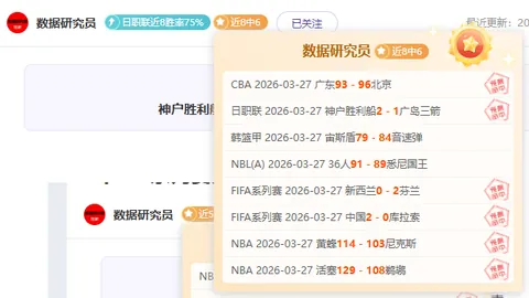 德甲柏林联合圣保利激战，专家推荐大乐透期号质合前区十码
